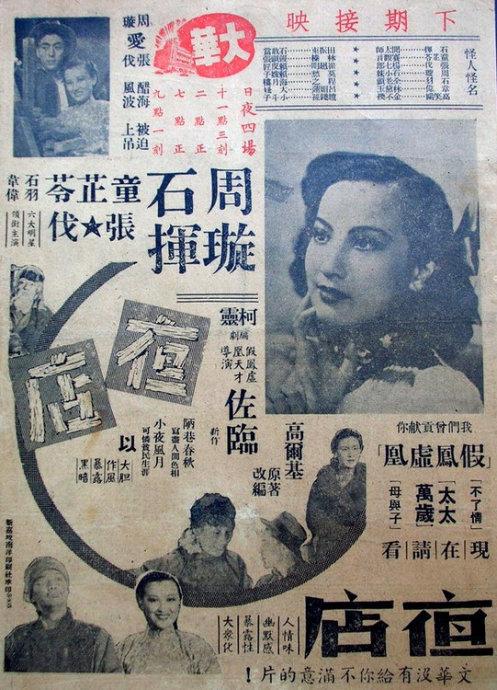 做假日本天使大学文凭毕业证